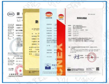花季传媒官网入口产品的三种认证方式